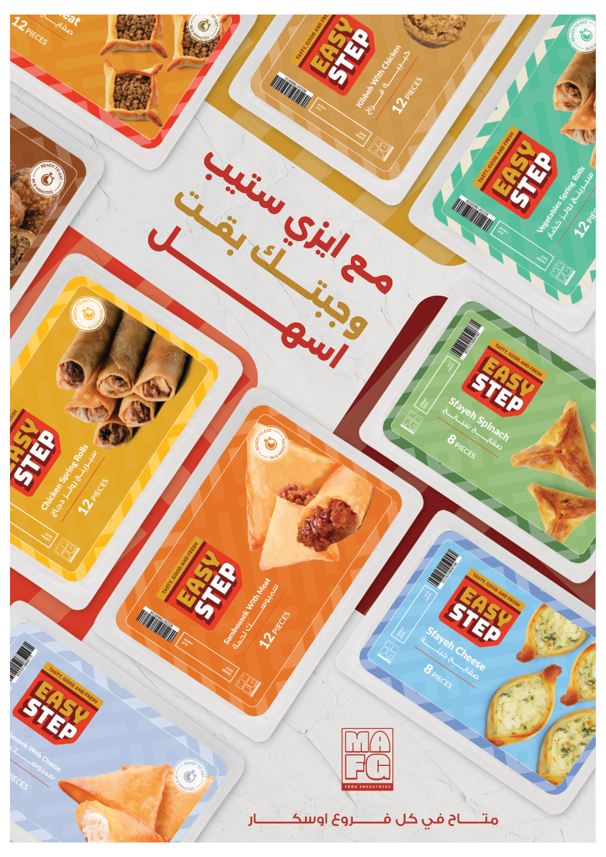 oscar offers from 15apr to 15apr 2025 عروض أوسكار من 15 إبريل حتى 15 إبريل 2025 صفحة رقم 29